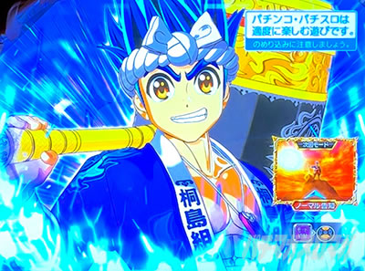 L��H�̌����񒴖��� �X�}�X���b����2��