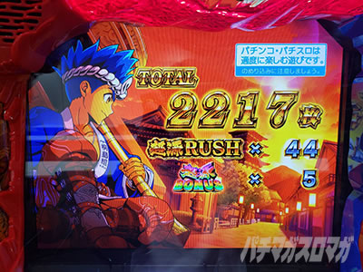 L��H�̌����񒴖��� �X�}�X��