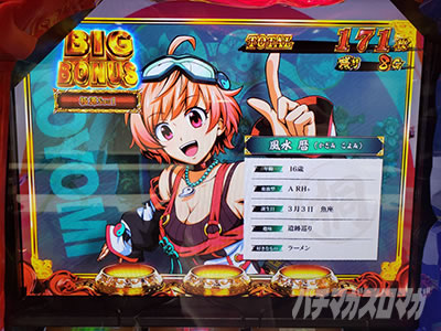 L��H�̌����񒴖��� �X�}�X��