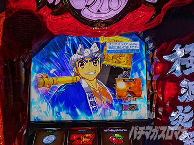 L��H�̌����񒴖��� �X�}�X��