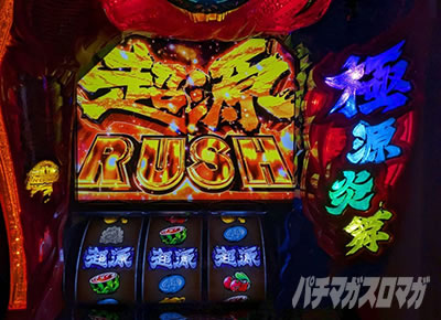 L��H�̌����񒴖��� �X�}�X��