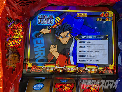 L��H�̌����񒴖��� �X�}�X��