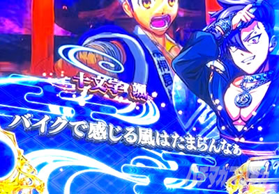 L��H�̌����񒴖��� �X�}�X���b�䎌���o