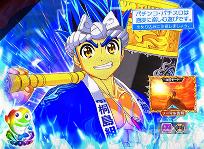 L��H�̌����񒴖��� �X�}�X���b�A�����o