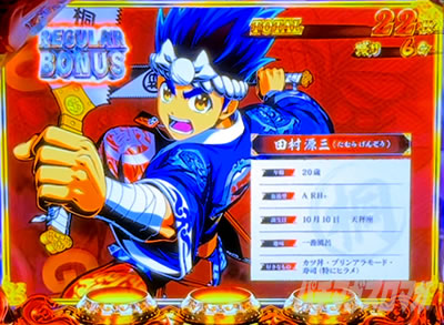 L��H�̌����񒴖��� �X�}�X���b�A�����o