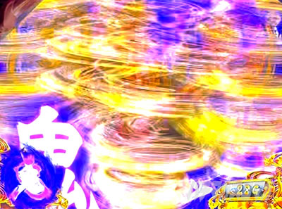 L��H�̌����񒴖��� �X�}�X���b�}���ϓ��J�n���o