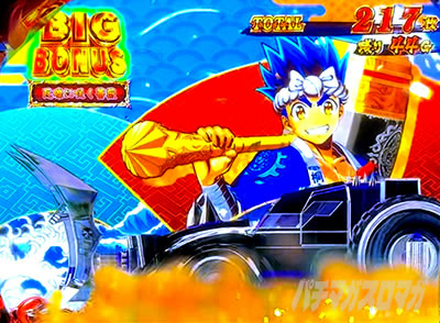 L��H�̌����񒴖��� �X�}�X���b�d�@�ʉ߉��o