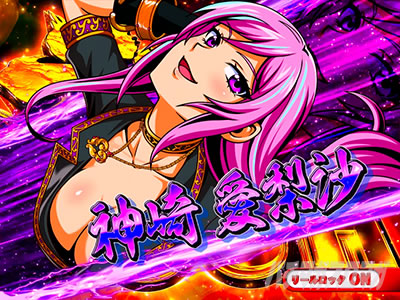 L��H�̌����񒴖��� �X�}�X���b����RUSH