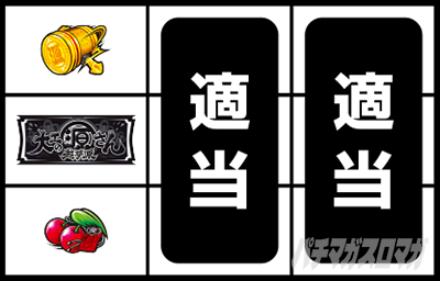 L��H�̌����񒴖��� �X�}�X��