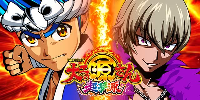 L��H�̌����񒴖��� �X�}�X��