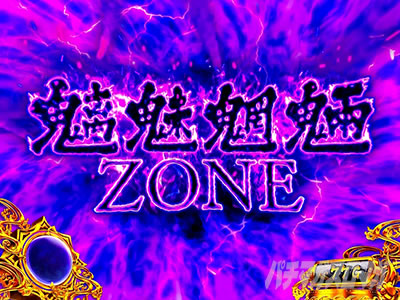 L��H�̌����񒴖��� �X�}�X���b鳖��鲃]�[��