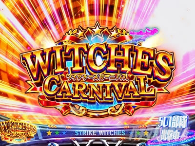 �X�}�X�� �X�g���C�N�E�B�b�`�[�Y2