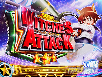 �X�}�X�� �X�g���C�N�E�B�b�`�[�Y2