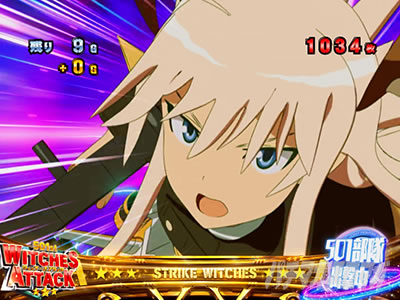 �X�}�X�� �X�g���C�N�E�B�b�`�[�Y2