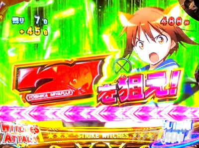 �X�}�X�� �X�g���C�N�E�B�b�`�[�Y2