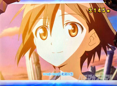 �X�}�X�� �X�g���C�N�E�B�b�`�[�Y2