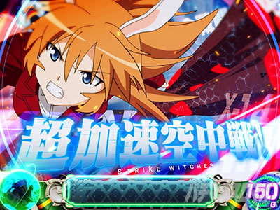 �X�}�X�� �X�g���C�N�E�B�b�`�[�Y2