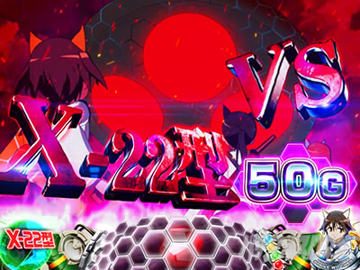 �X�}�X�� �X�g���C�N�E�B�b�`�[�Y2