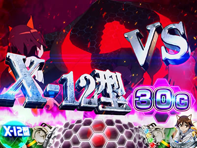 �X�}�X�� �X�g���C�N�E�B�b�`�[�Y2