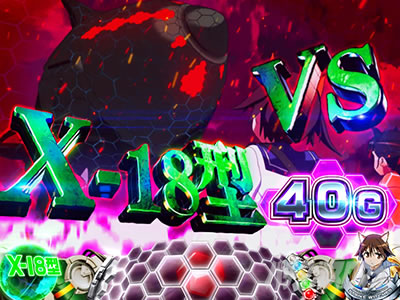 �X�}�X�� �X�g���C�N�E�B�b�`�[�Y2