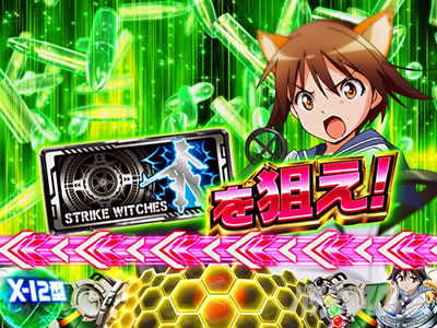 �X�}�X�� �X�g���C�N�E�B�b�`�[�Y2