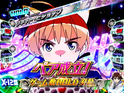 �X�}�X�� �X�g���C�N�E�B�b�`�[�Y2