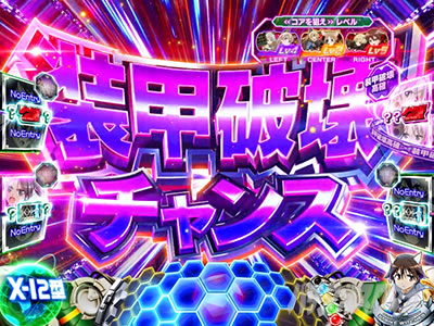 �X�}�X�� �X�g���C�N�E�B�b�`�[�Y2