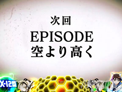 �X�}�X�� �X�g���C�N�E�B�b�`�[�Y2