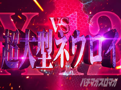 �X�}�X�� �X�g���C�N�E�B�b�`�[�Y2