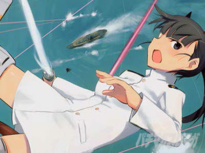 �X�}�X�� �X�g���C�N�E�B�b�`�[�Y2