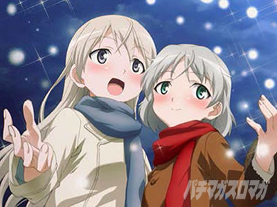 �X�}�X�� �X�g���C�N�E�B�b�`�[�Y2