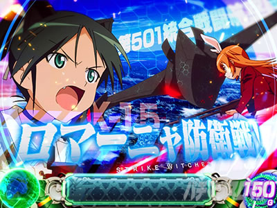 �X�}�X�� �X�g���C�N�E�B�b�`�[�Y2