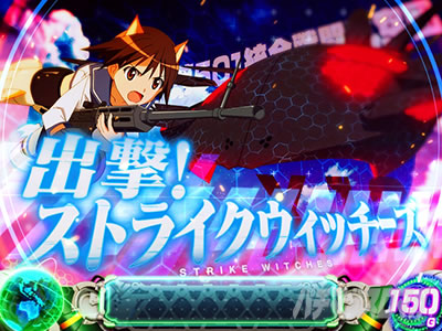 �X�}�X�� �X�g���C�N�E�B�b�`�[�Y2