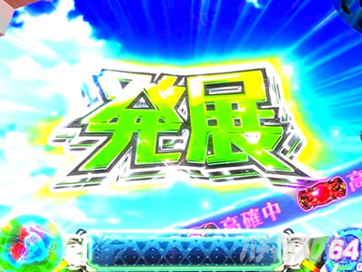 �X�}�X�� �X�g���C�N�E�B�b�`�[�Y2