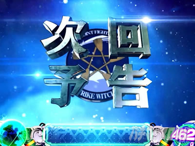 �X�}�X�� �X�g���C�N�E�B�b�`�[�Y2