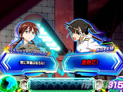 �X�}�X�� �X�g���C�N�E�B�b�`�[�Y2