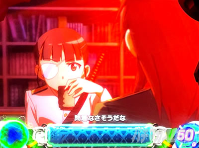 �X�}�X�� �X�g���C�N�E�B�b�`�[�Y2