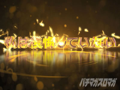 �X�}�X�� �X�g���C�N�E�B�b�`�[�Y2