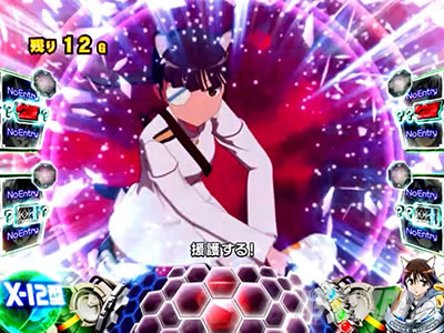 �X�}�X�� �X�g���C�N�E�B�b�`�[�Y2