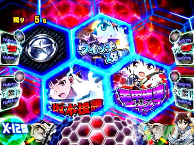 �X�}�X�� �X�g���C�N�E�B�b�`�[�Y2