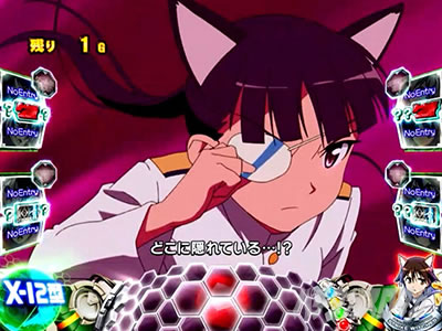 �X�}�X�� �X�g���C�N�E�B�b�`�[�Y2