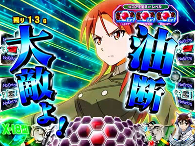 �X�}�X�� �X�g���C�N�E�B�b�`�[�Y2