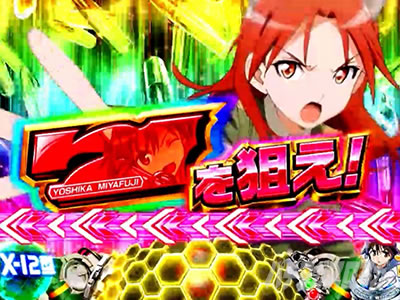 �X�}�X�� �X�g���C�N�E�B�b�`�[�Y2