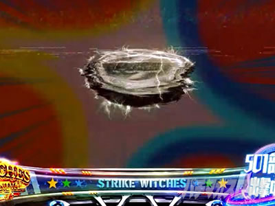 �X�}�X�� �X�g���C�N�E�B�b�`�[�Y2