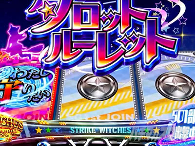 �X�}�X�� �X�g���C�N�E�B�b�`�[�Y2