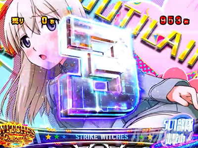 �X�}�X�� �X�g���C�N�E�B�b�`�[�Y2