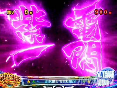 �X�}�X�� �X�g���C�N�E�B�b�`�[�Y2