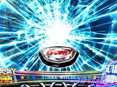 �X�}�X�� �X�g���C�N�E�B�b�`�[�Y2