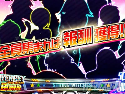 �X�}�X�� �X�g���C�N�E�B�b�`�[�Y2