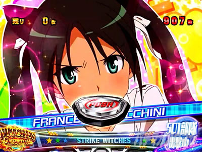 �X�}�X�� �X�g���C�N�E�B�b�`�[�Y2